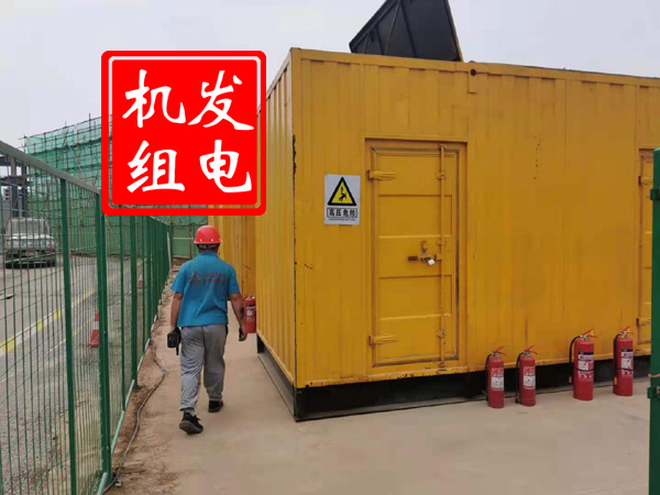 林西出租发电机常规保养内容