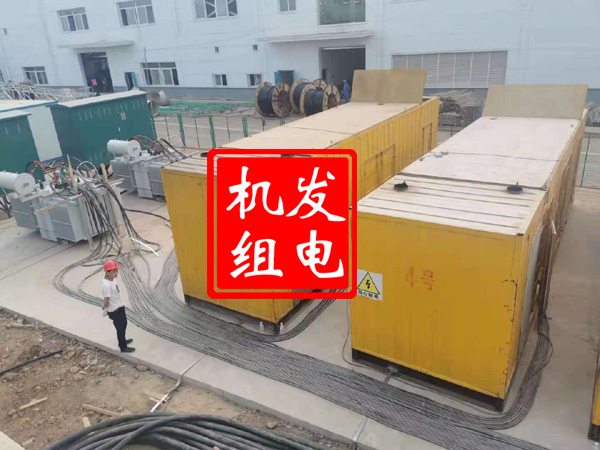 林西发电机租赁必备常识