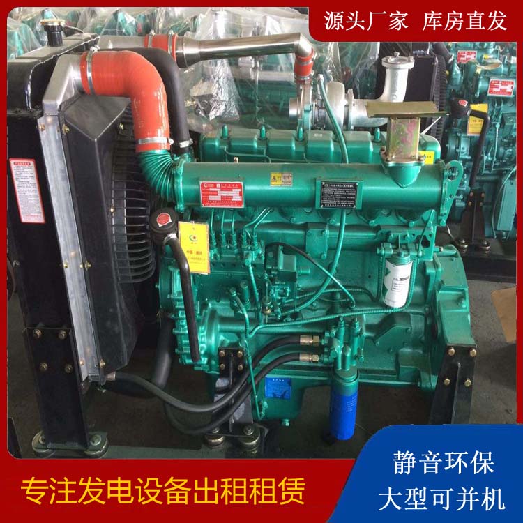 林西租赁发电机