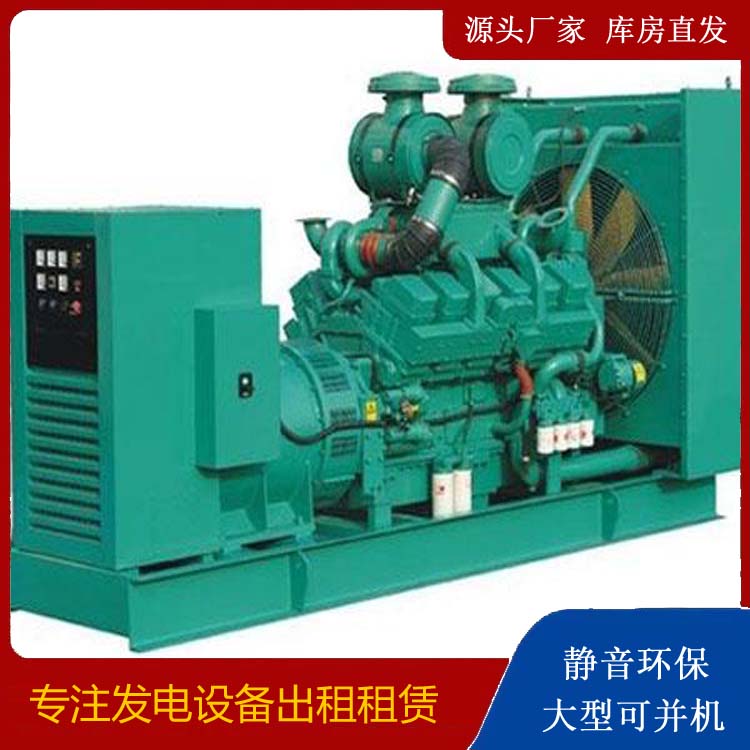 林西租赁发电机