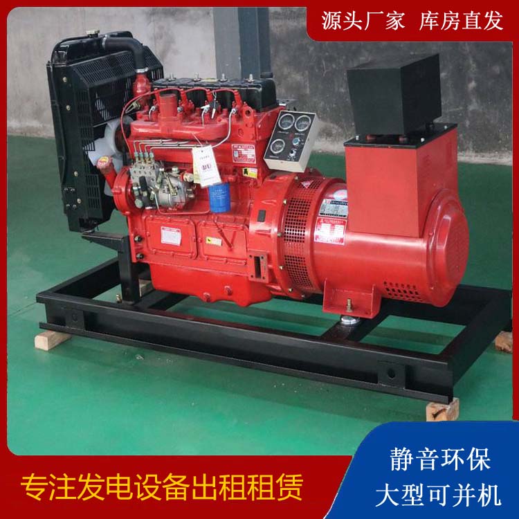 林西租赁发电机