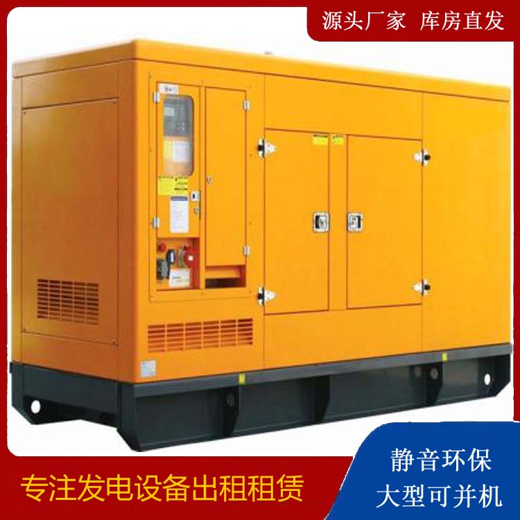林西出租发电机要注意损伤柴油发电机的启动方式
