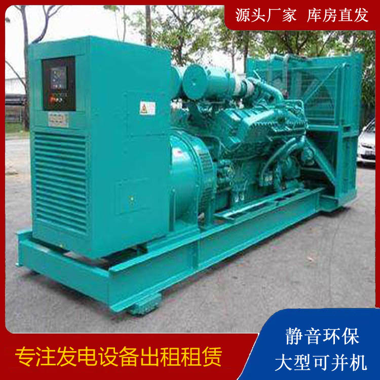 林西发电车租赁