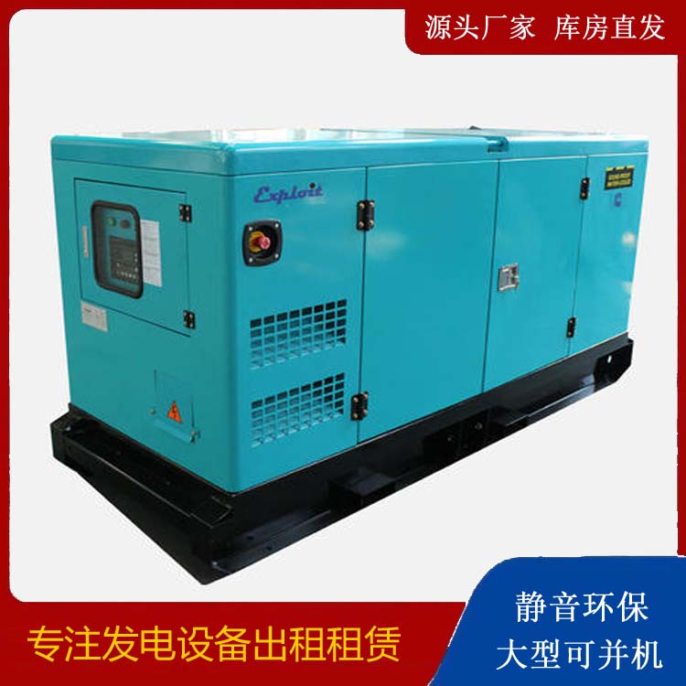 林西租赁发电机