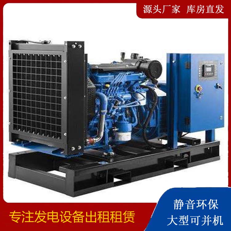 林西出租发电机