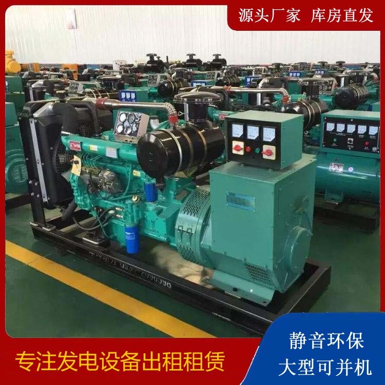 林西出租发电机