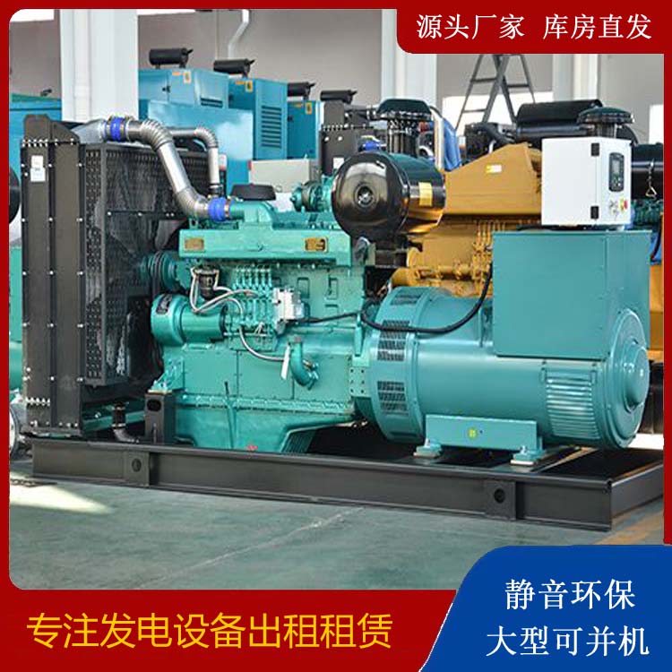 林西出租发电车