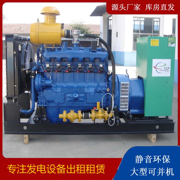 林西租赁发电车