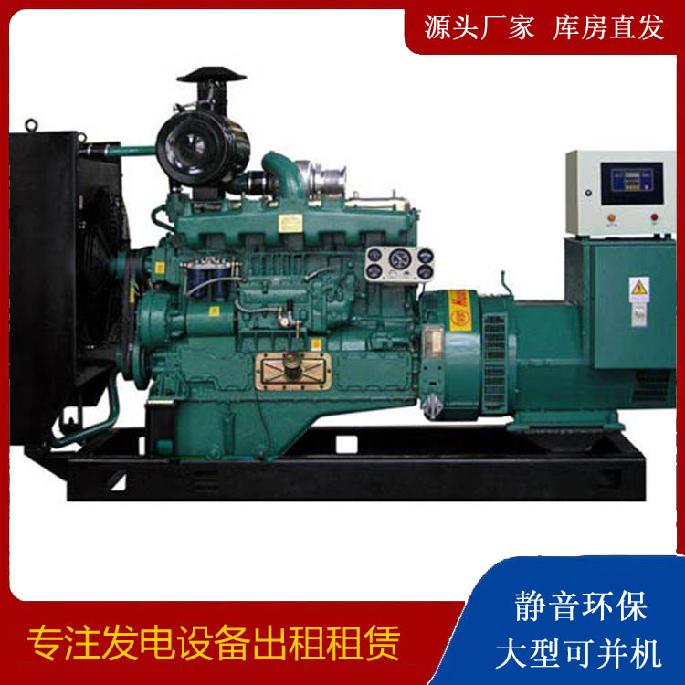 林西静音发电机出租