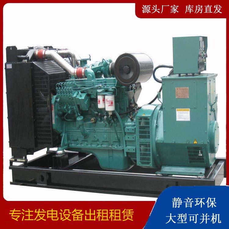 林西出租发电机教您康明斯发电机怎样开启