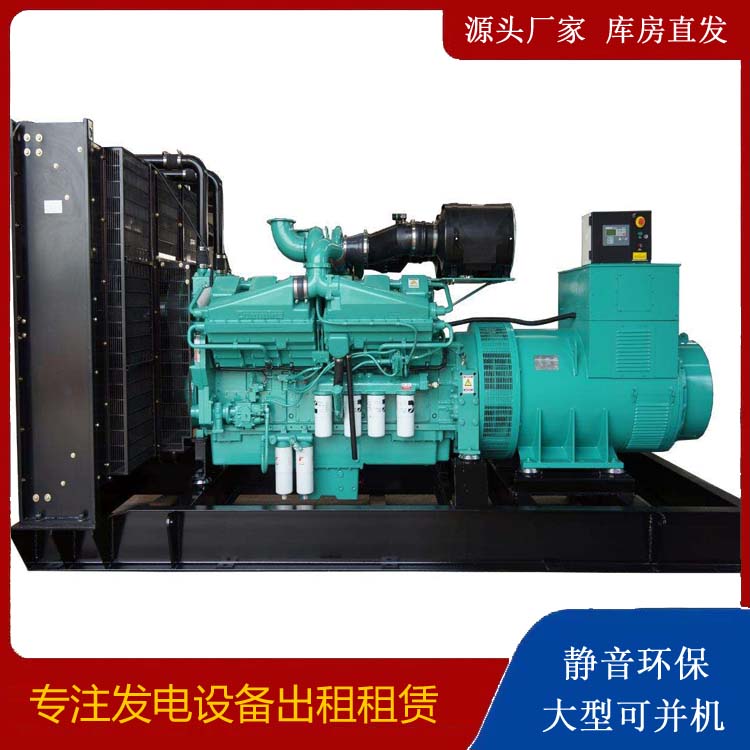 林西租赁发电机 柴油发电机组备件的清洗方法